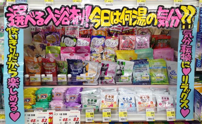 入浴剤売場画像