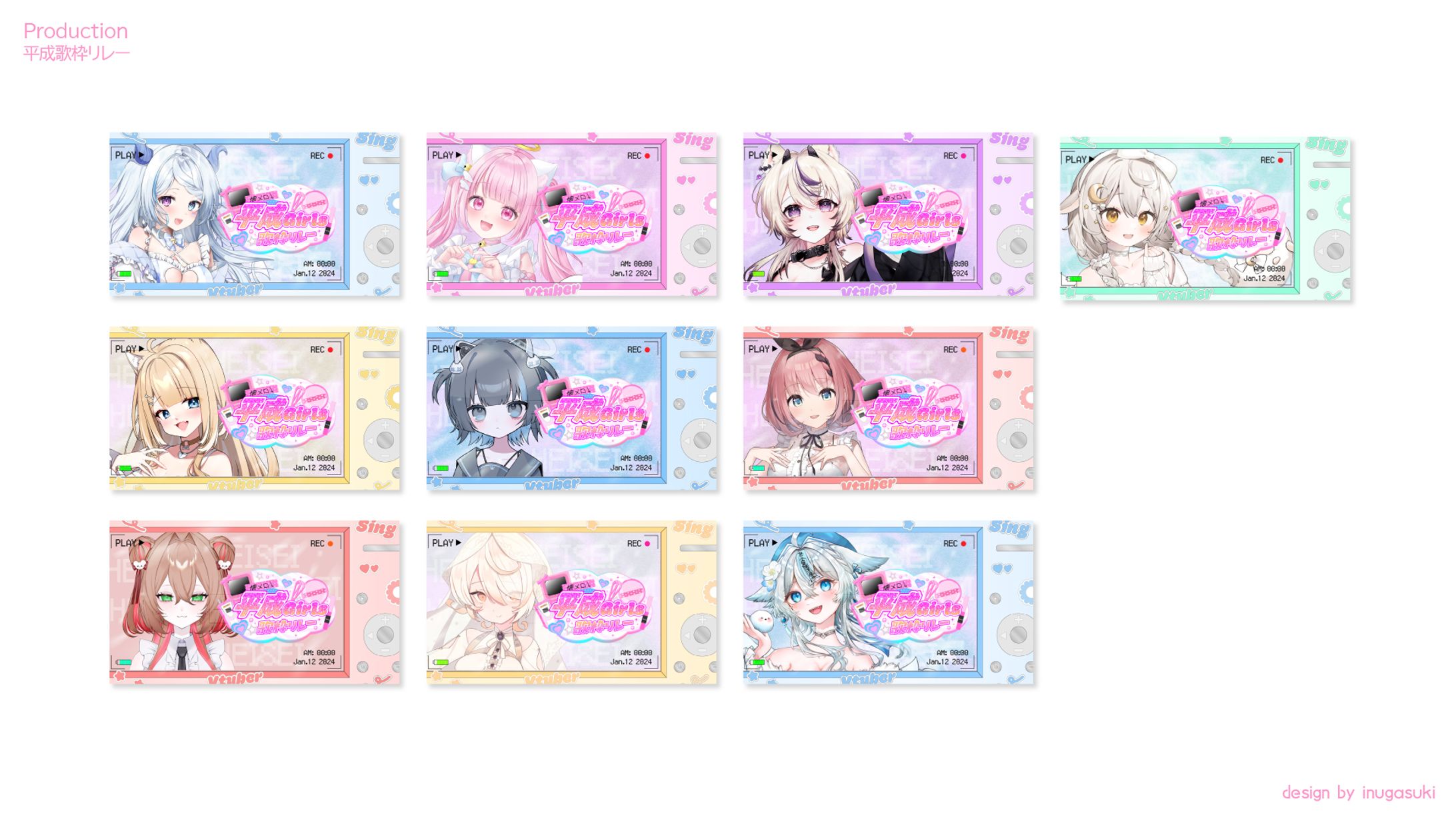 平成歌枠リレー_サムネイル-1