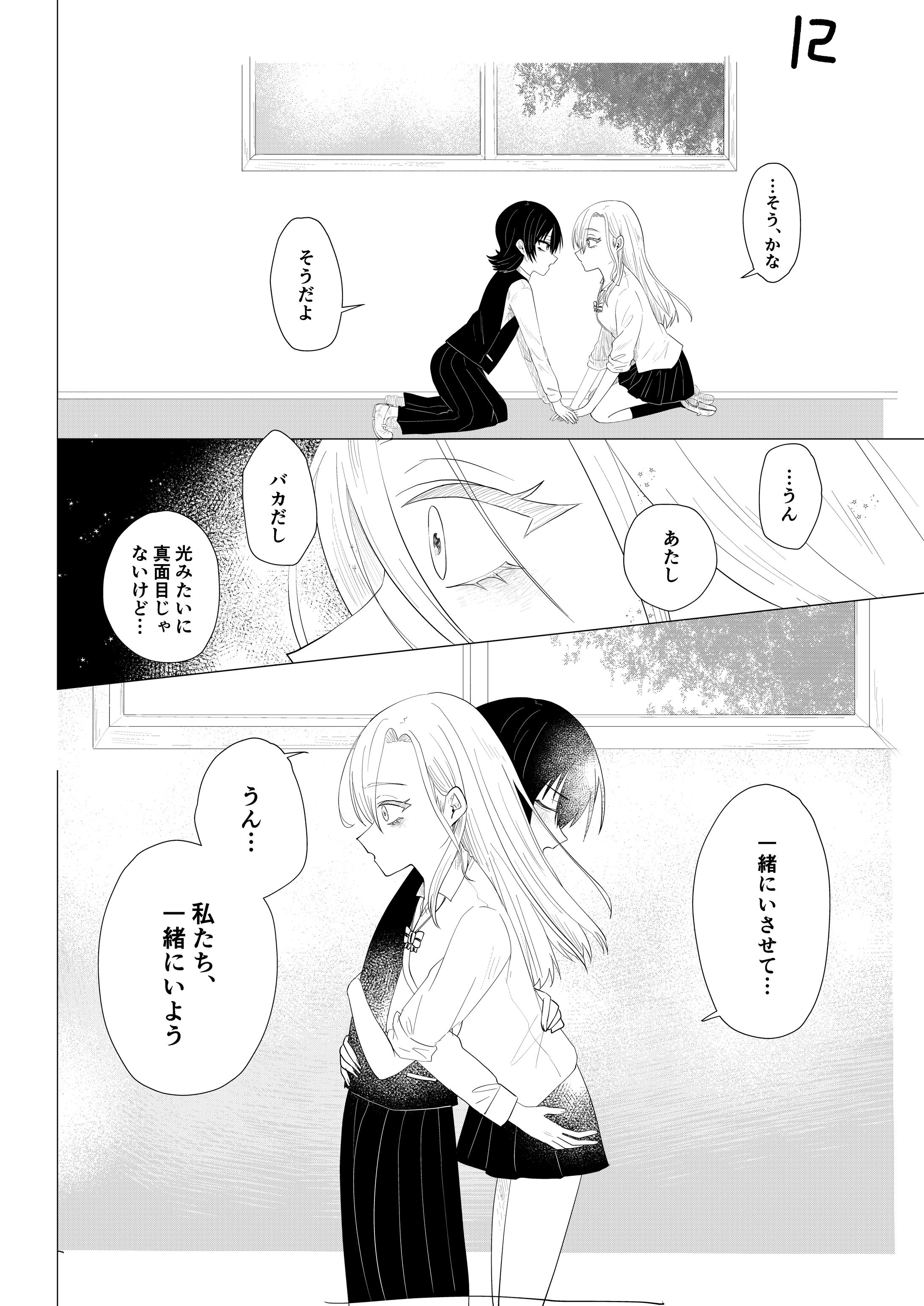 漫画サンプル-1