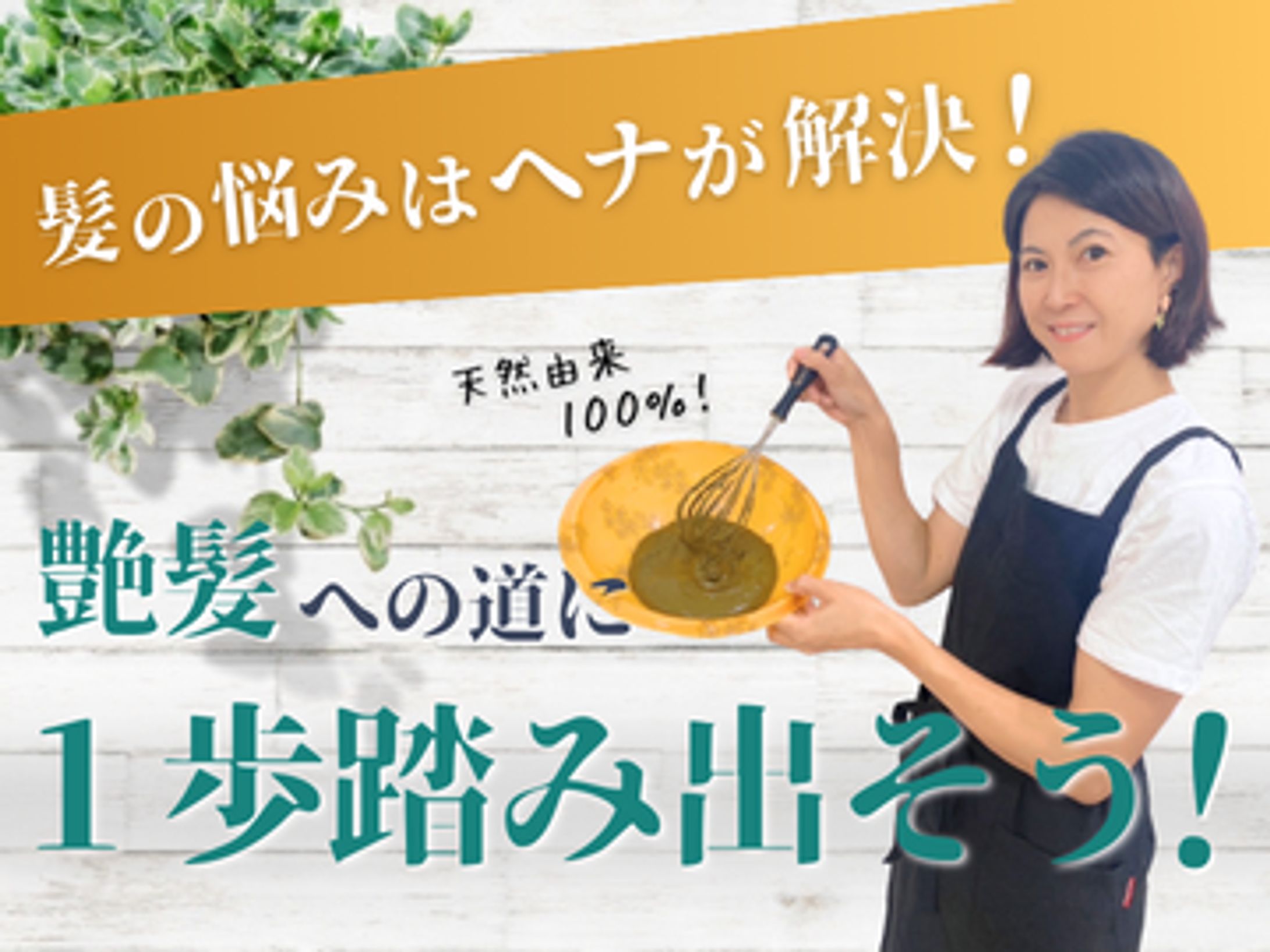 掲載バナー-1
