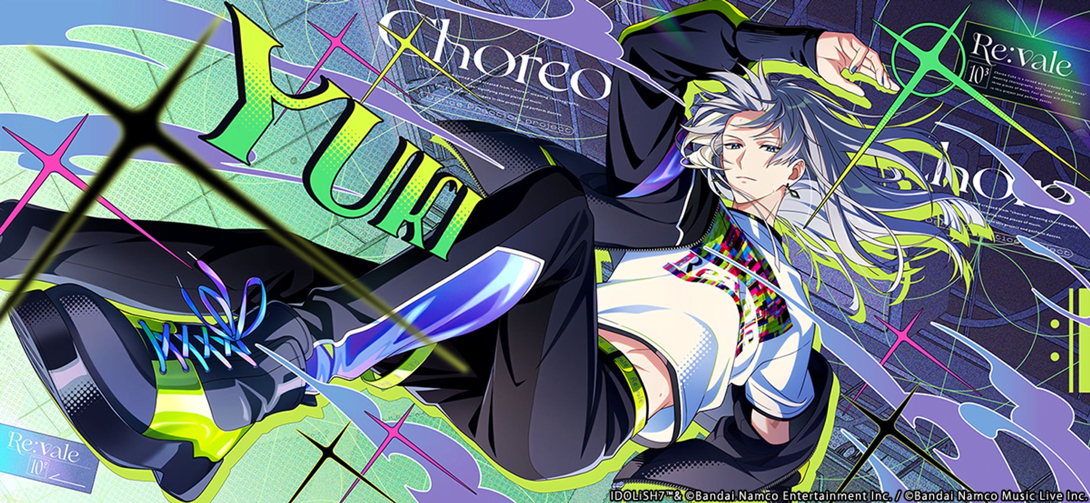 2026Revale記念日 UR千-1