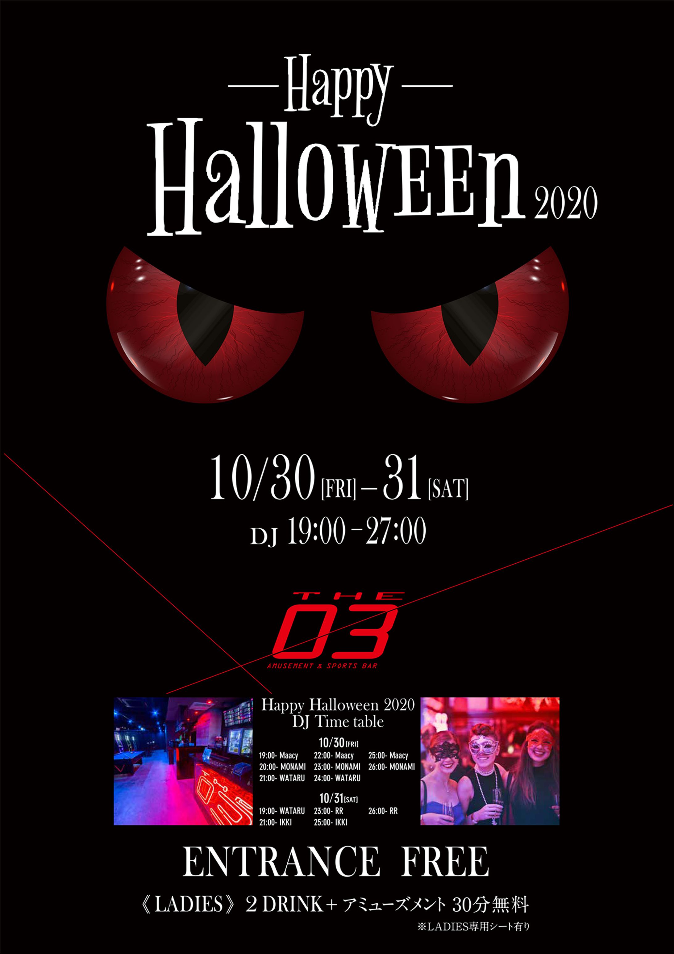 pop_the03-1