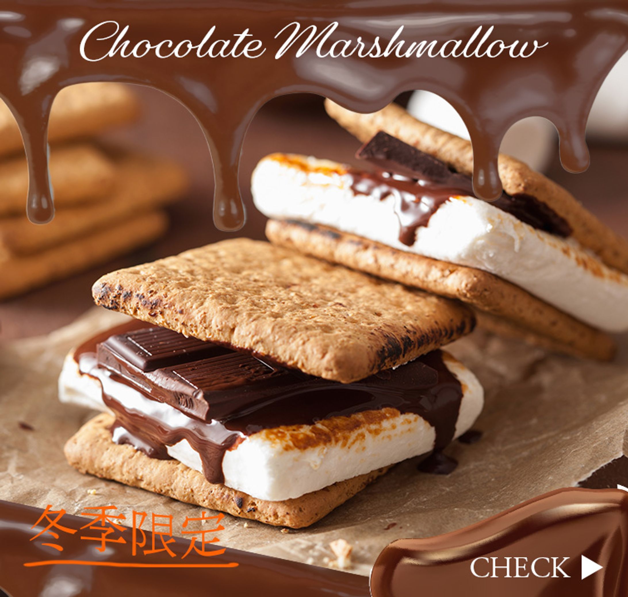 チョコバナー-1