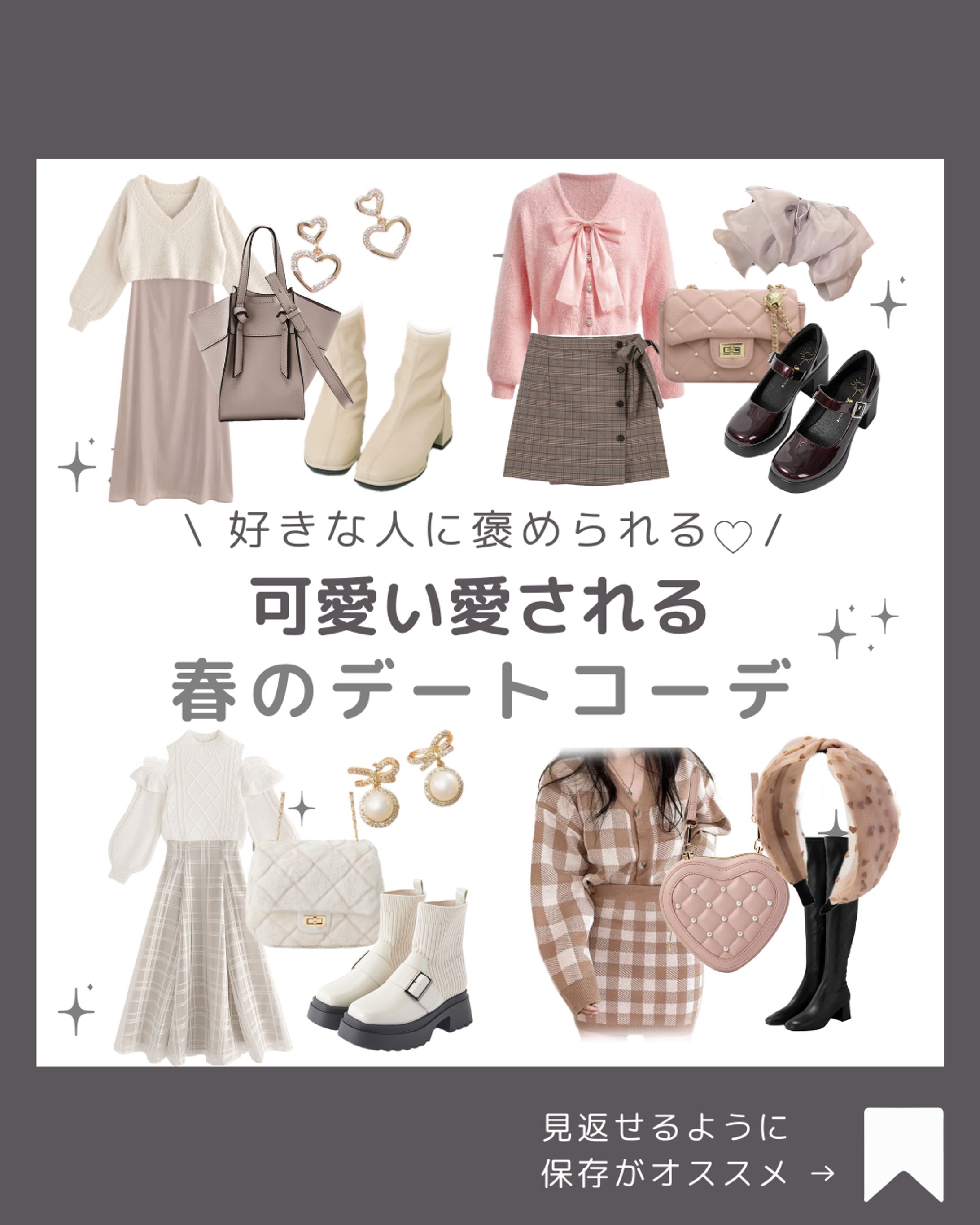 『mia様インスタグラム投稿』-1