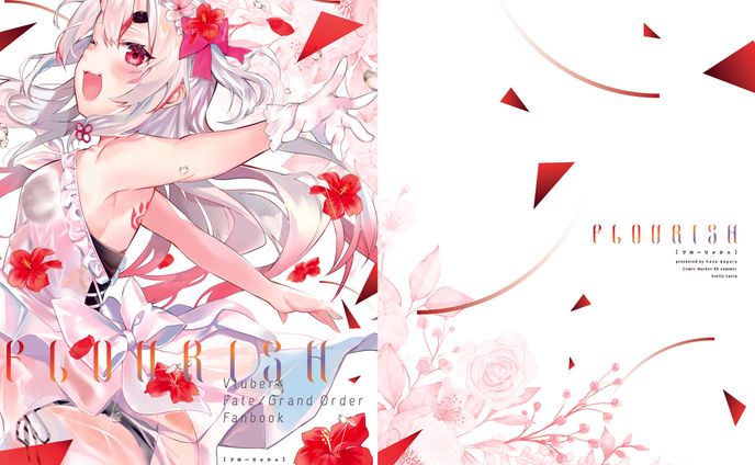 FLOURISH 本文装丁