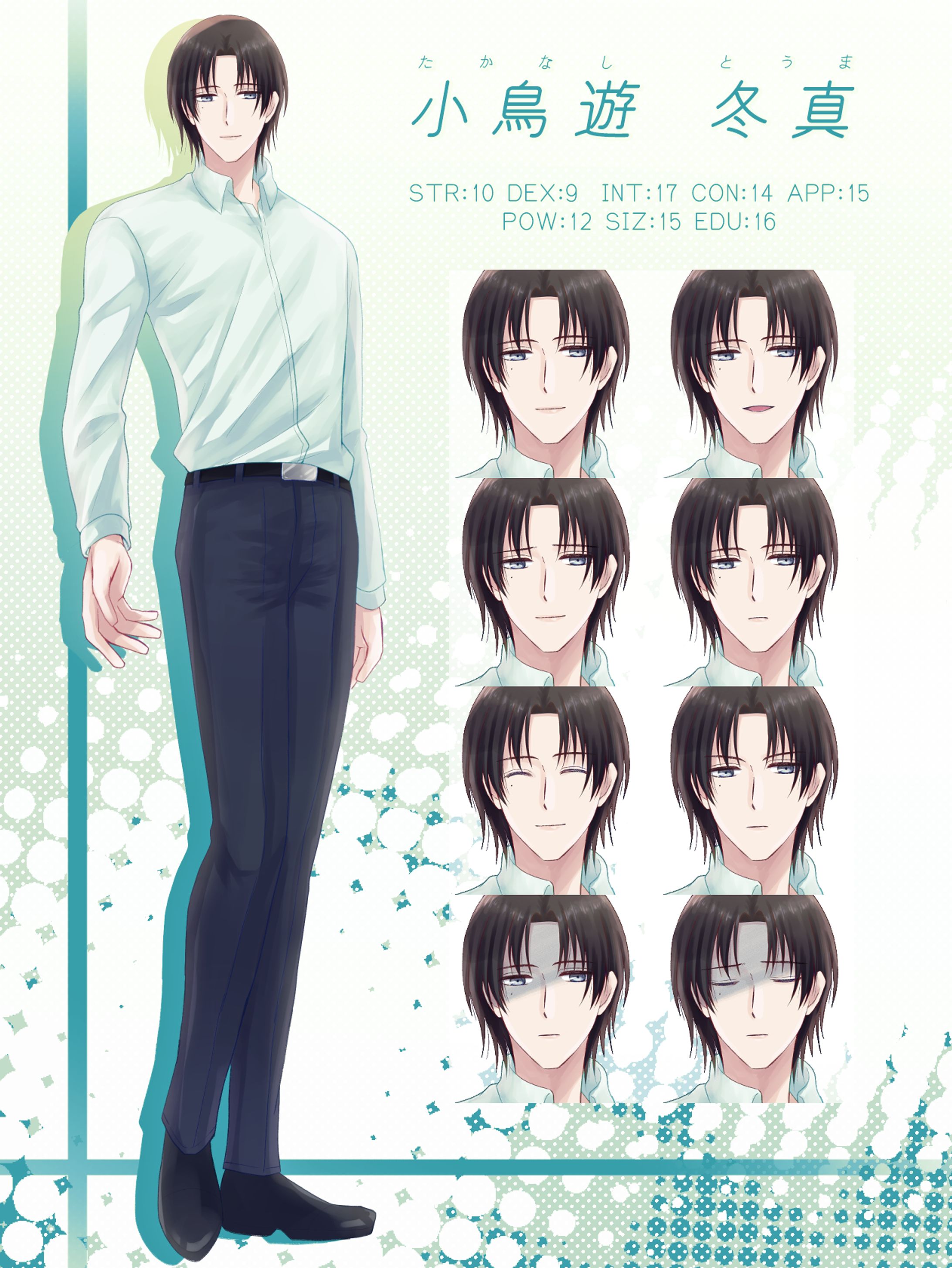 TRPGキャラクター立ち絵+表情差分(青年)-1
