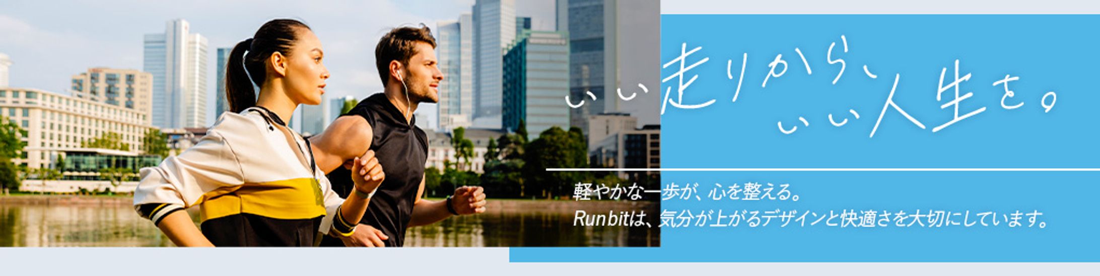 バナー：楽天のトップページのバナーA-1