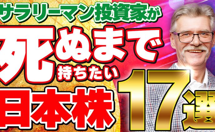 【サムネイル】ビジネス系