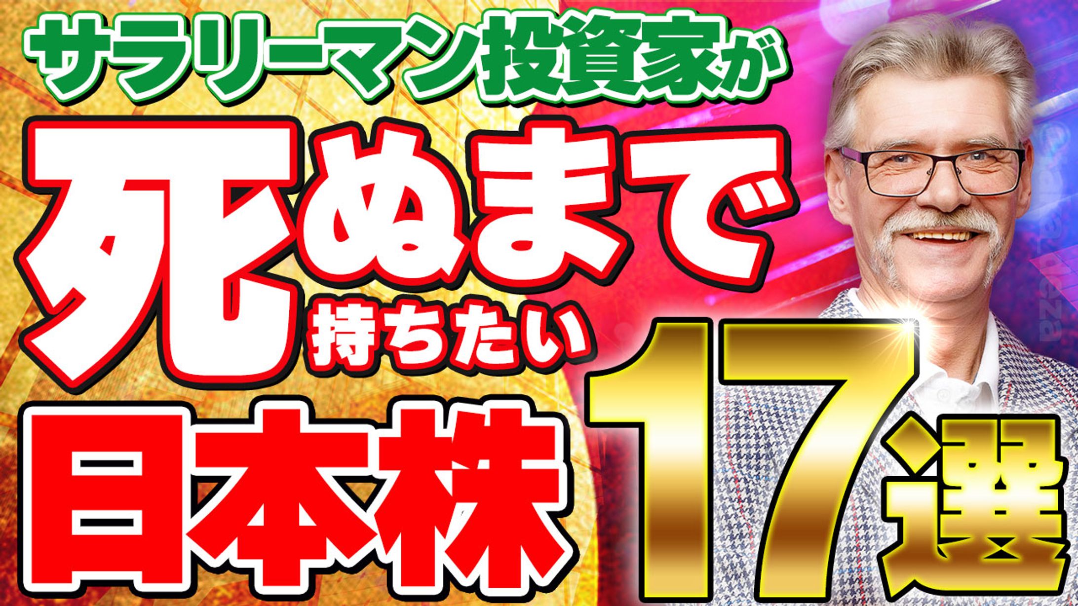 【サムネイル】ビジネス系-1