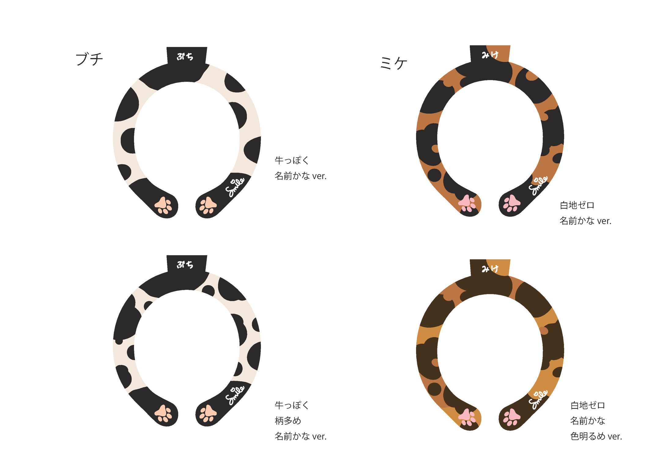 【仕事】冷感リングデザイン-1