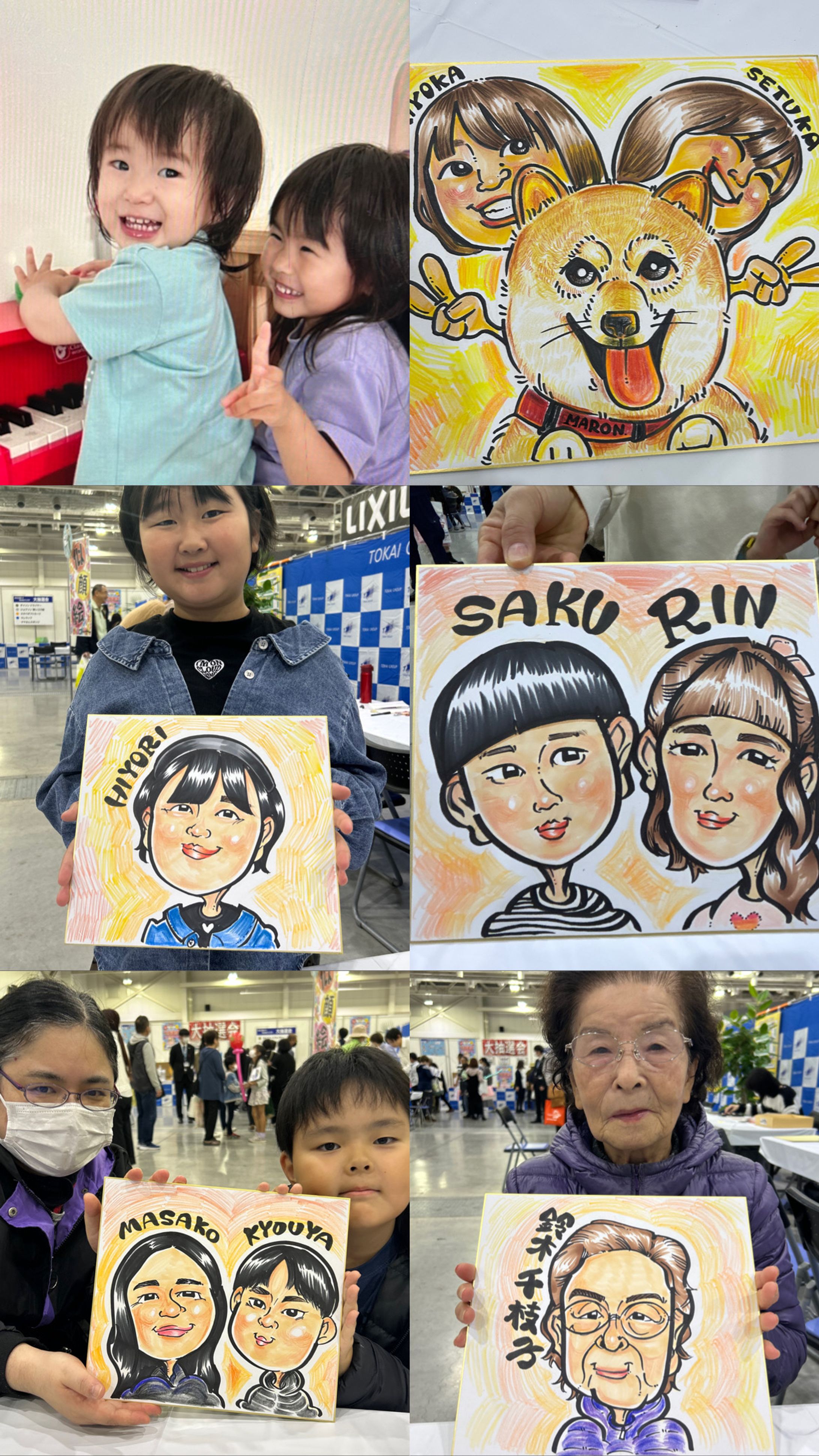 似顔絵イベント　-1