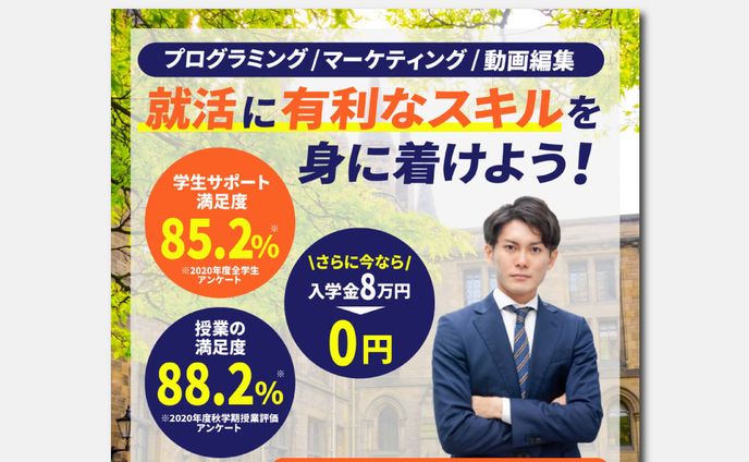 SNS投稿画像