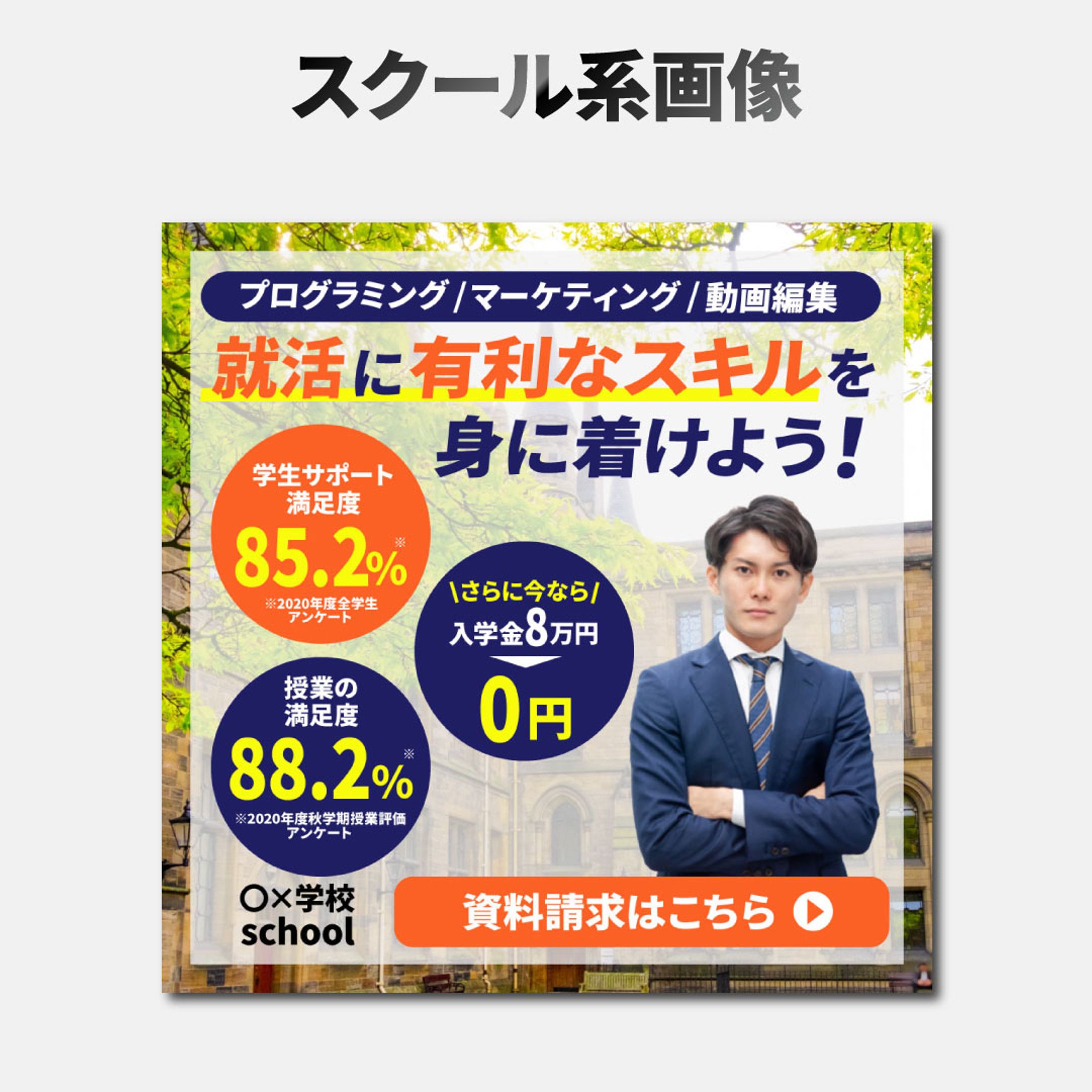 SNS投稿画像-1