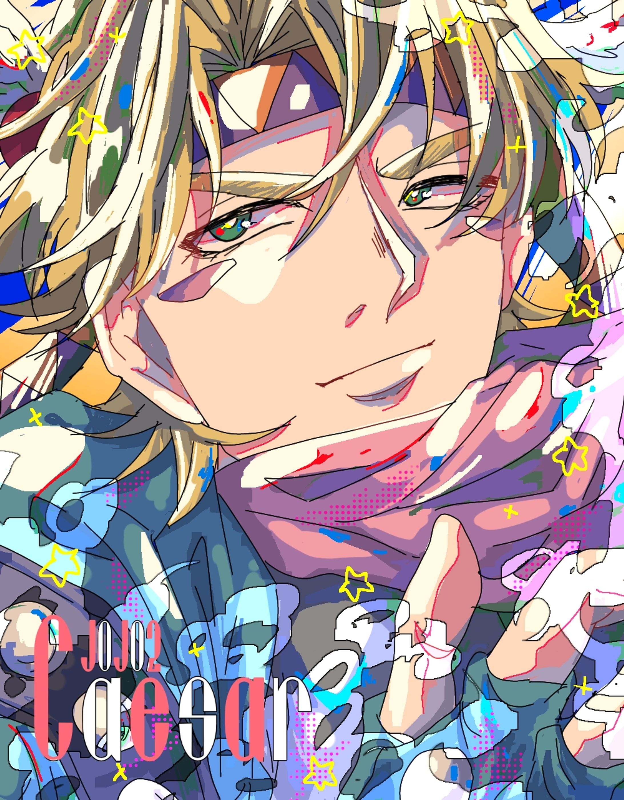 シーザー-1