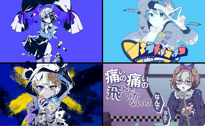 ④【sd絵柄2】、歌ってみたミックス