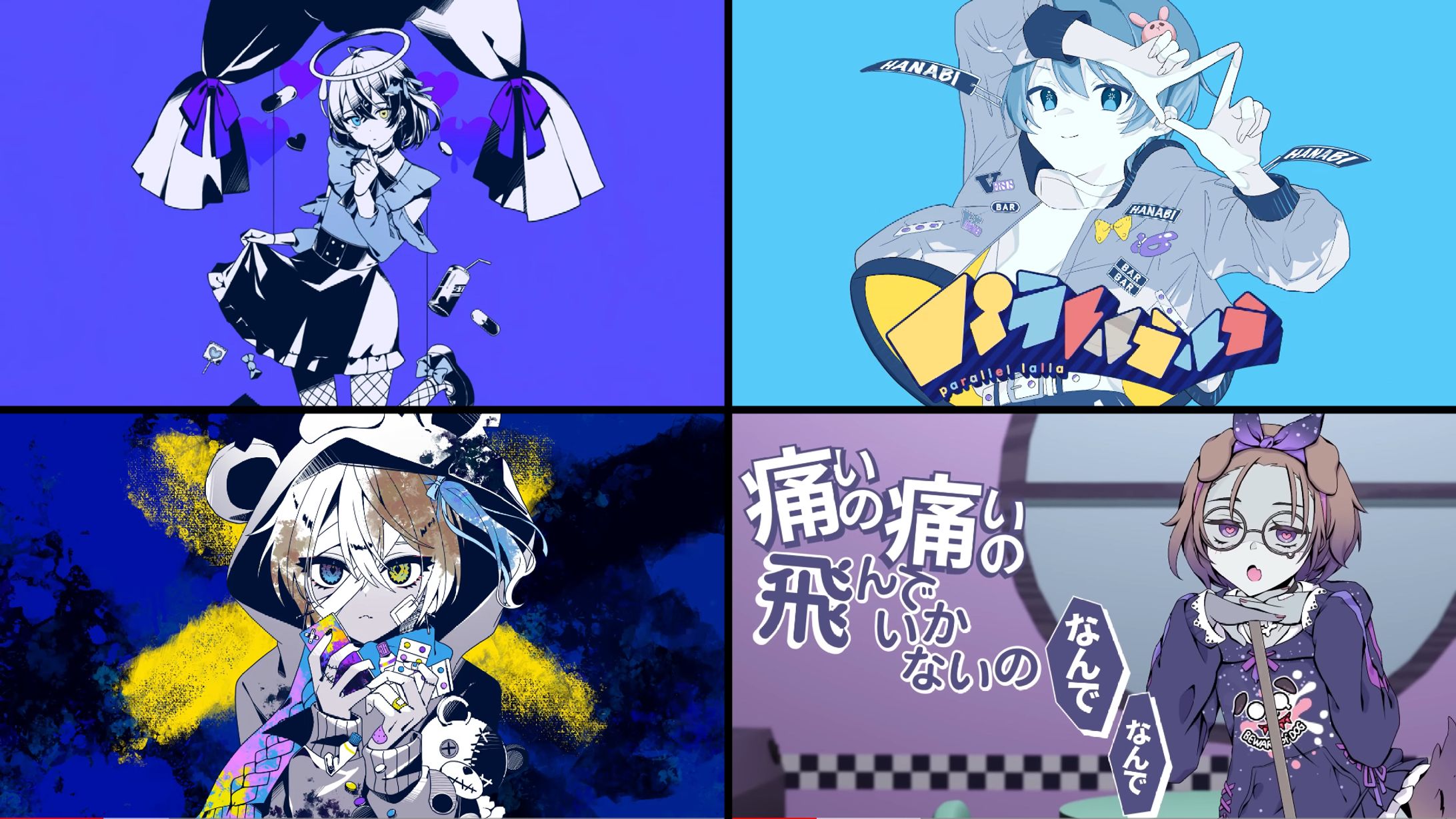 絵柄寄せ＊歌ってみた用-1
