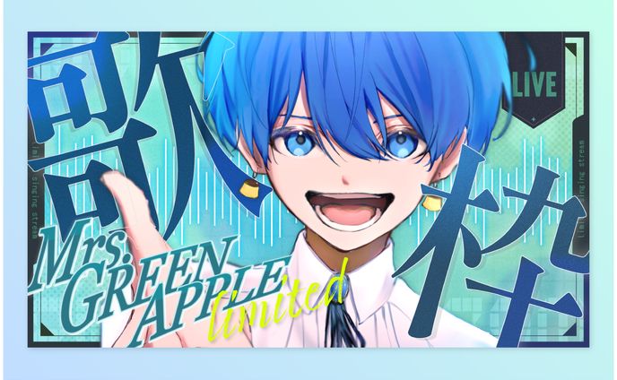 【ご依頼】虚無虚無ぷりん様／寒い寝る