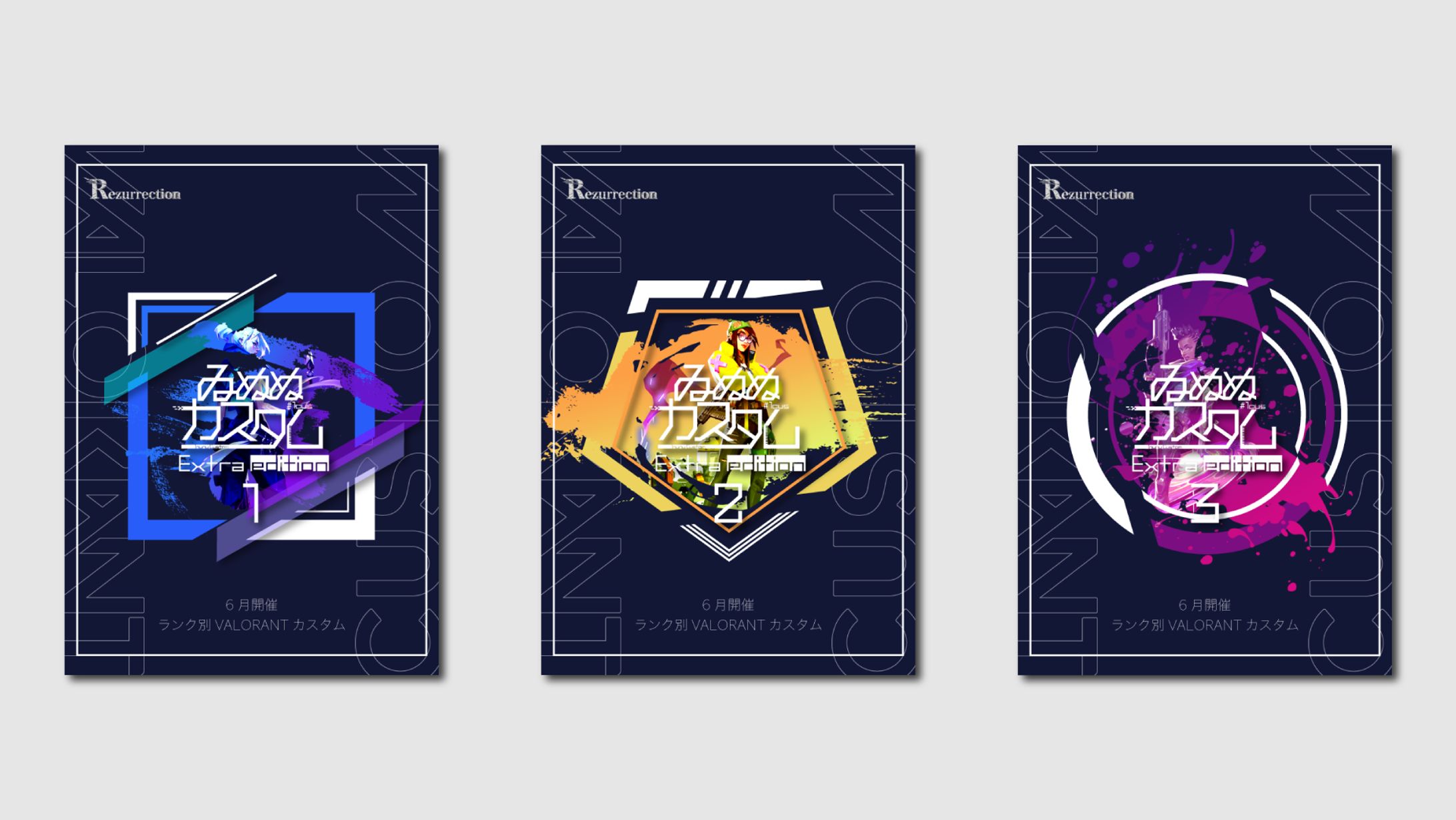 「ゐぬぬカスタムEX」メインビジュアル-1