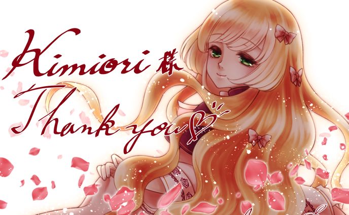 Skebリクエスト4