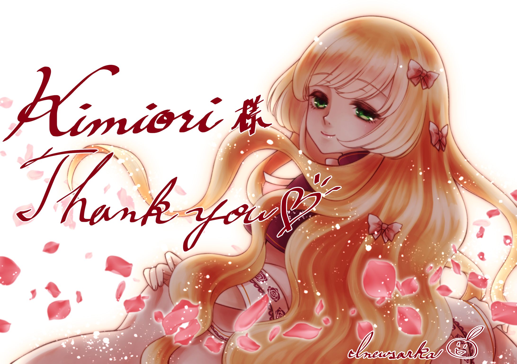 Skebリクエスト4-1