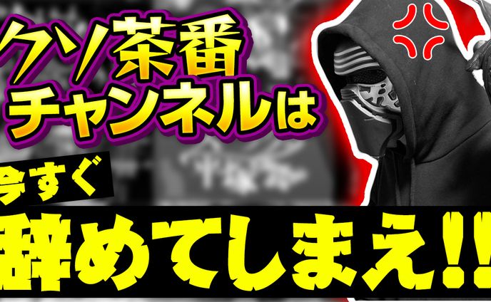 【サムネイル】ギャンブル系
