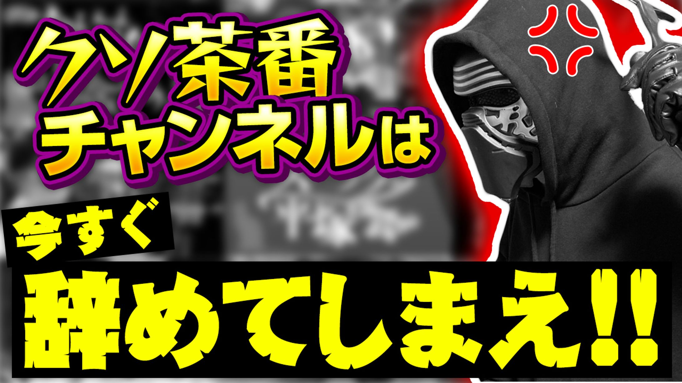 【サムネイル】ギャンブル系-1