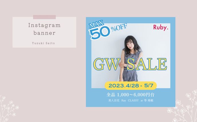 アパレルECサイト（架空練習用）