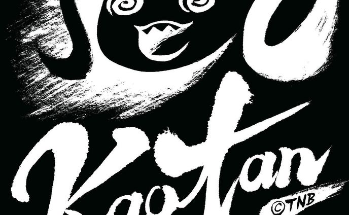 Archive⠀
posted at⠀2019.12
#松村香織 Tシャツデザイン
⠀
#TNBwork#illustration #illust #mangaart #drowingart #drowings #girl #イラスト #イラストグラム #女の子 #女の子イラスト #ガールズイラスト