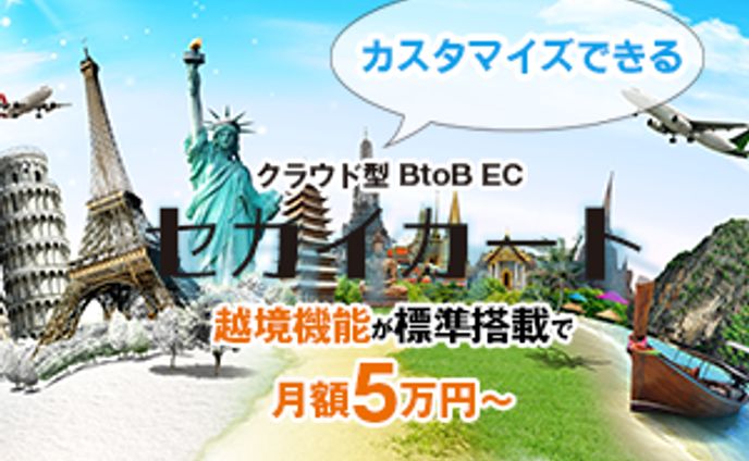 バナー、浅葱ライカ