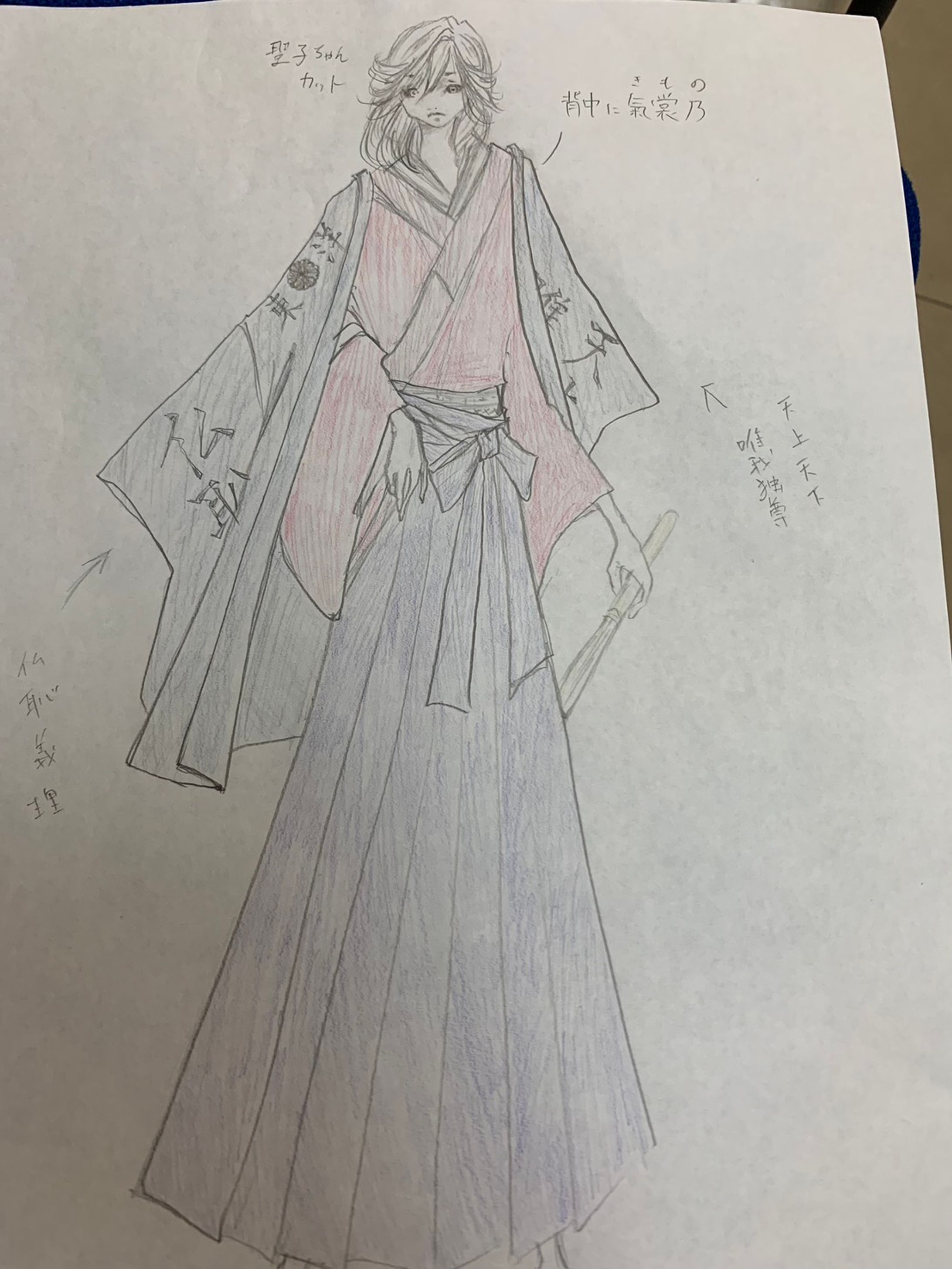 【学生作品】和服デザイン画_01-1