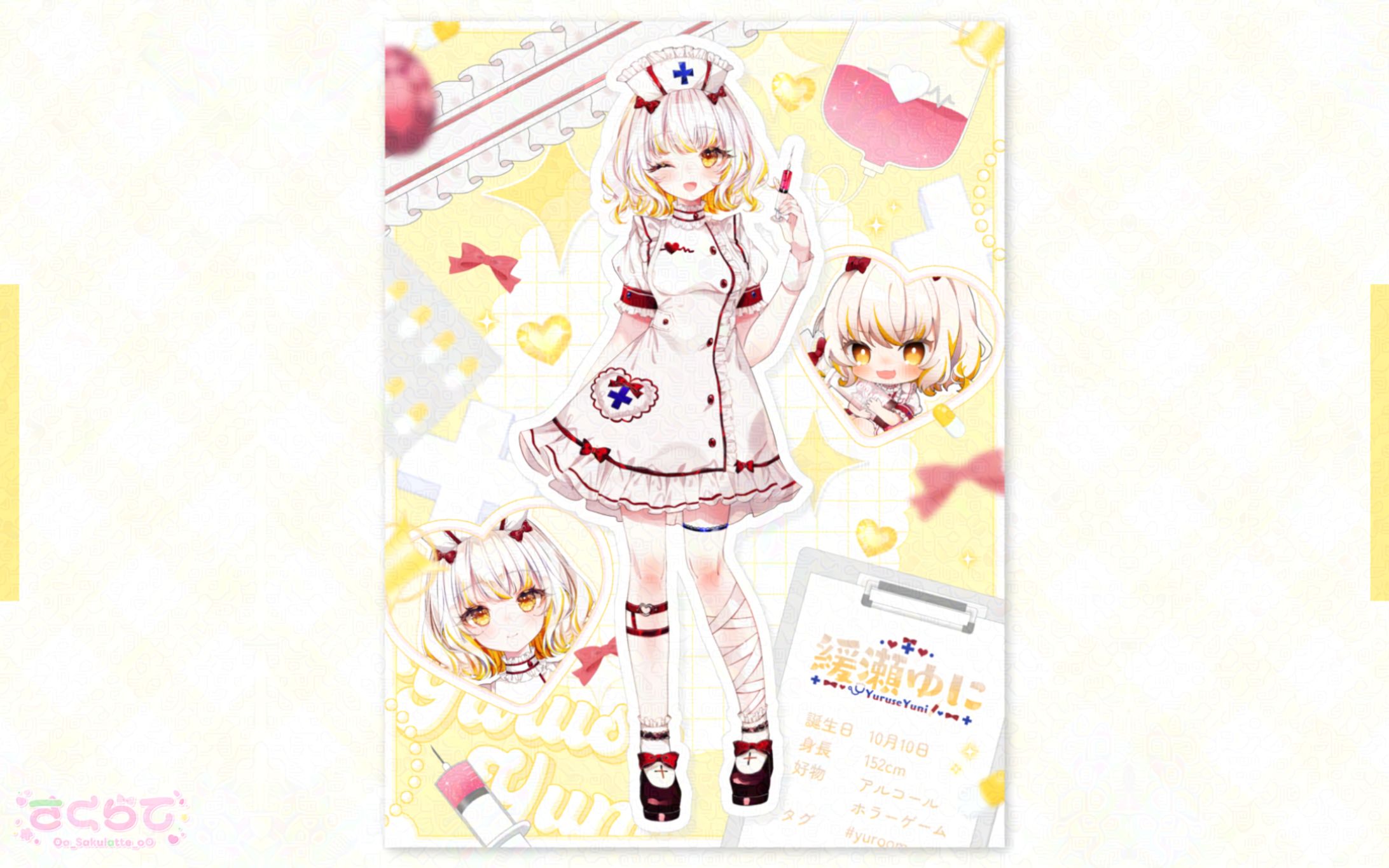 〖 立ち絵画像 〗緩瀬ゆに様-1