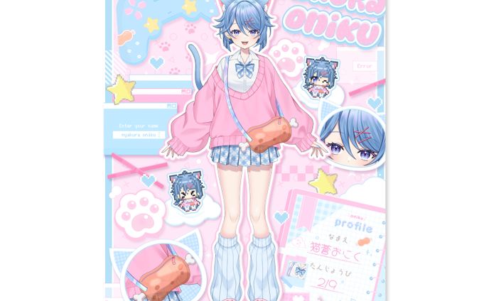 猫蒼おにく様_立ち絵宣伝画像