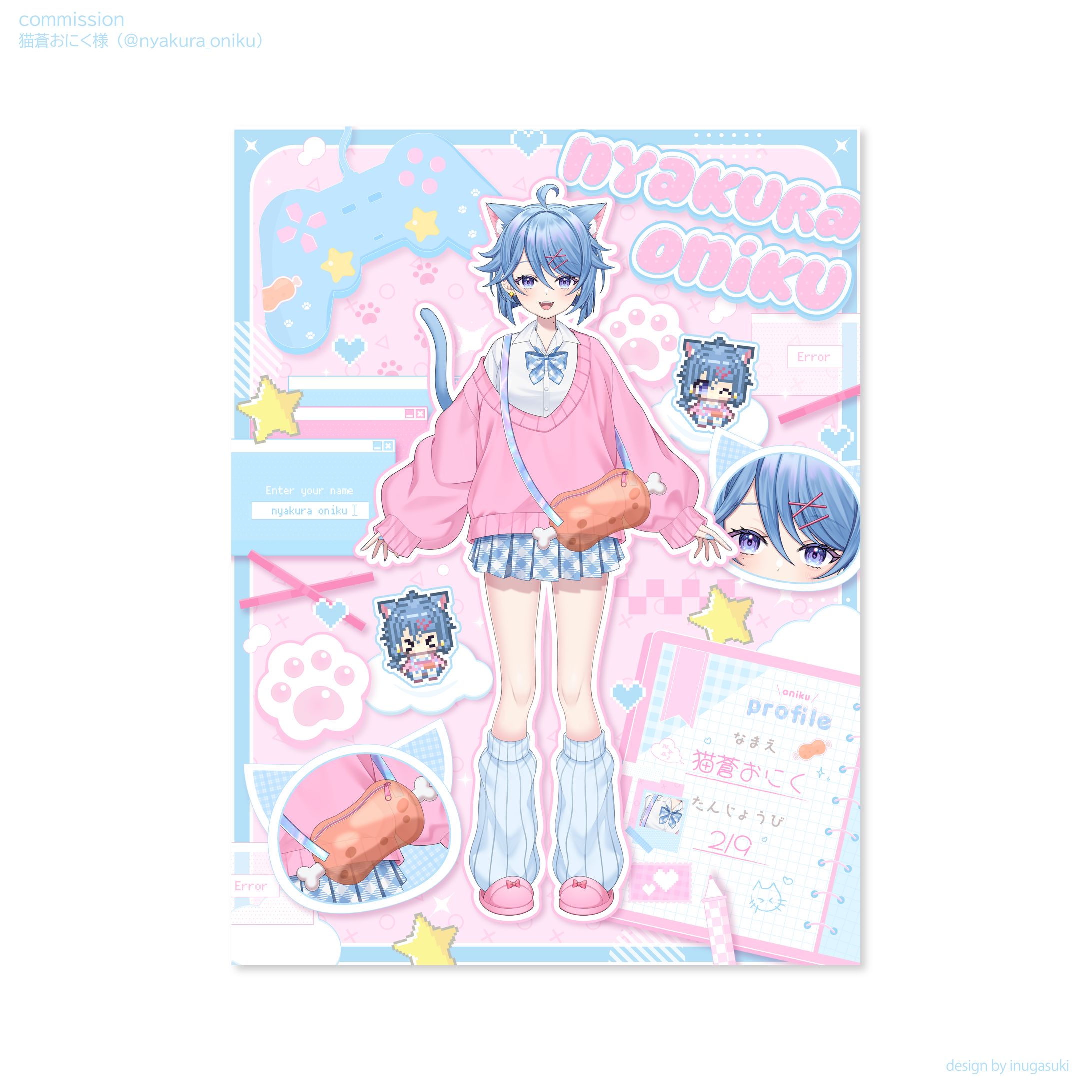 猫蒼おにく様_立ち絵宣伝画像-1