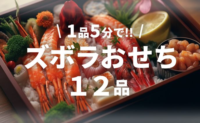 サムネイル_グルメ02