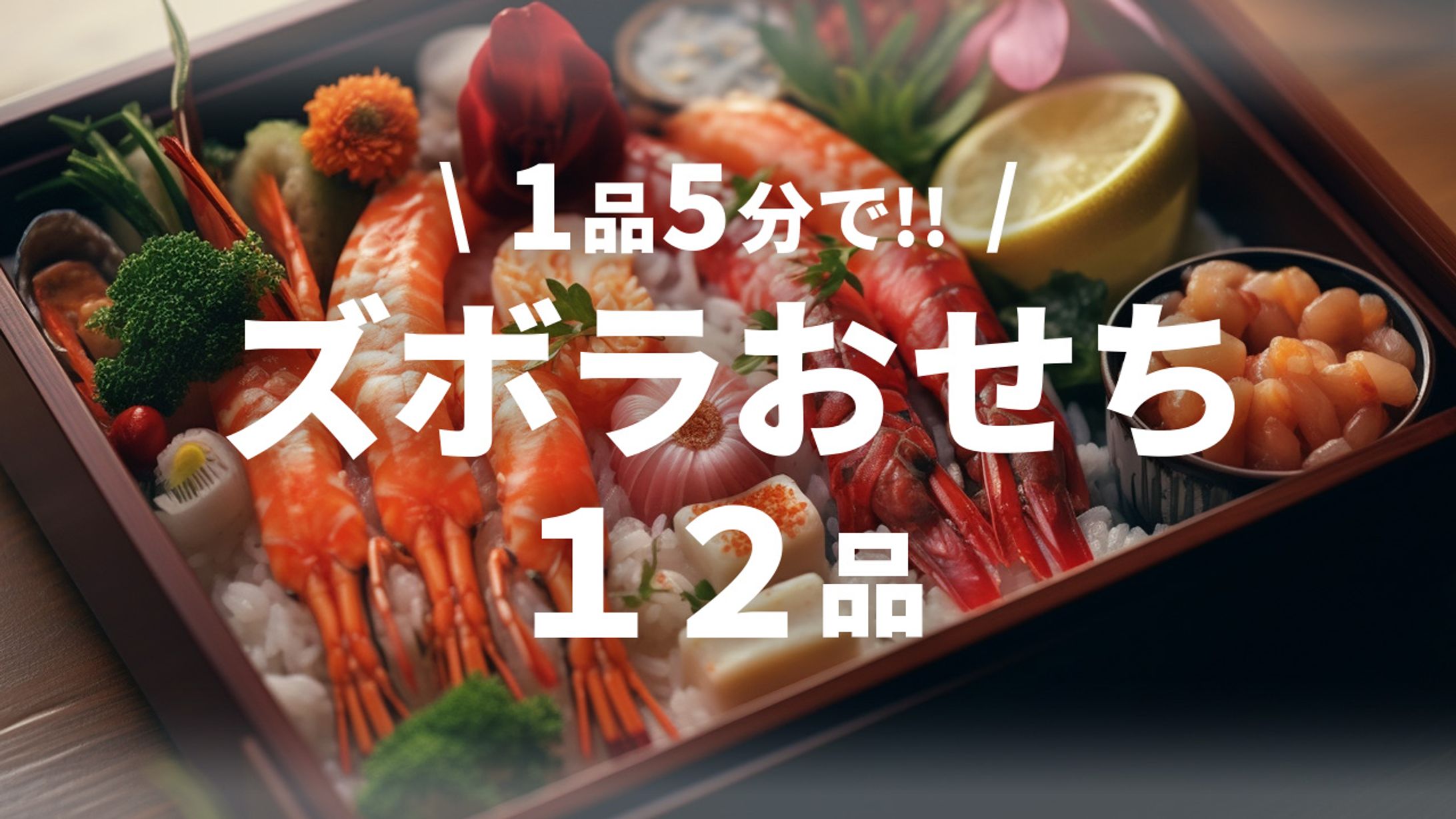 サムネイル_グルメ02-1