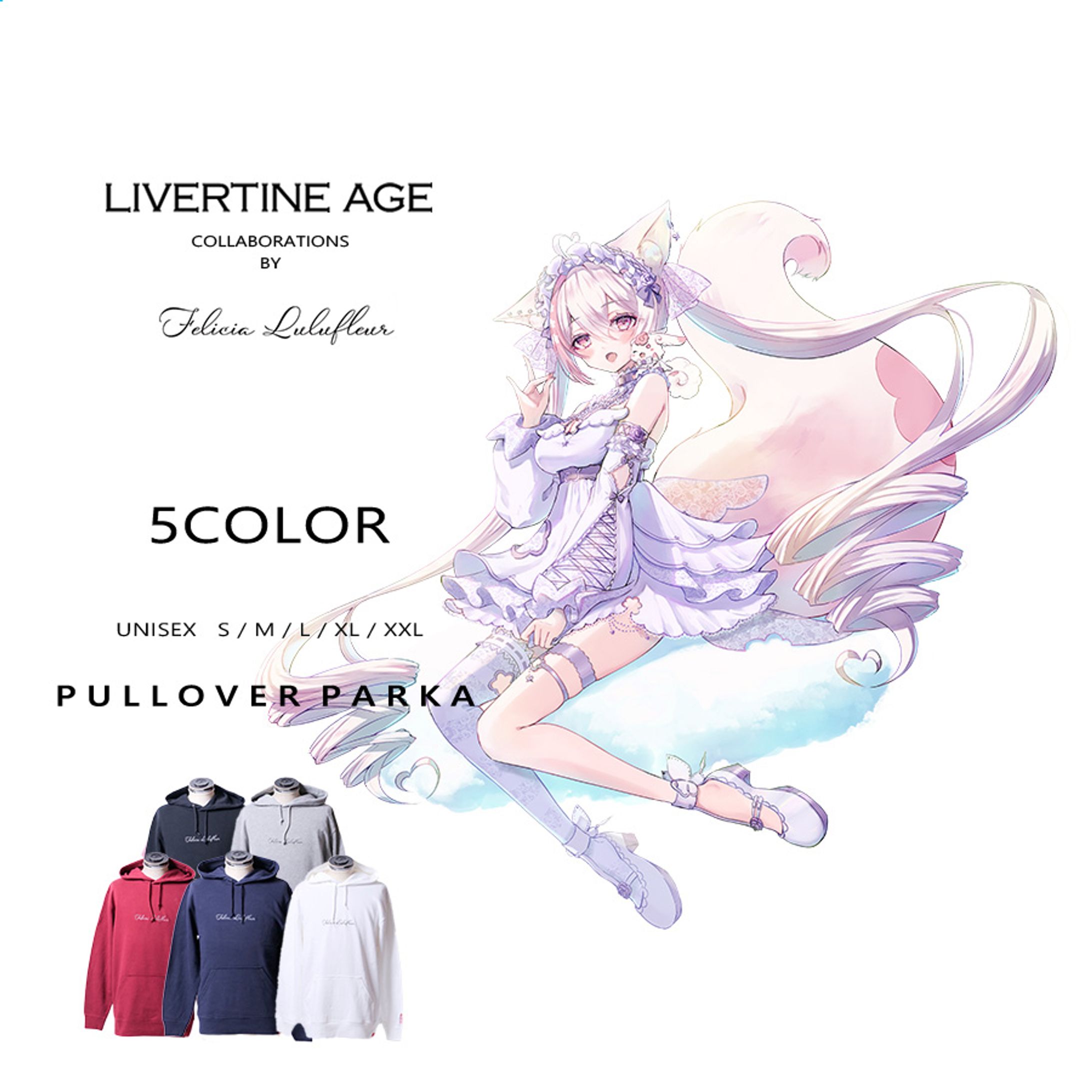 株式会社UDG様「ふぇりしあ×LIVERTINE AGE」アパレルコラボ-1