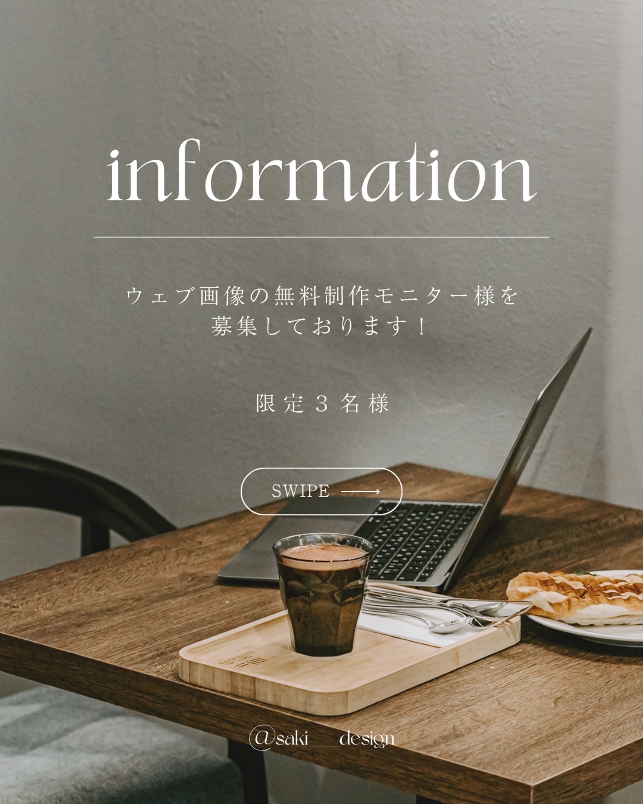 Instagramフィード投稿-1