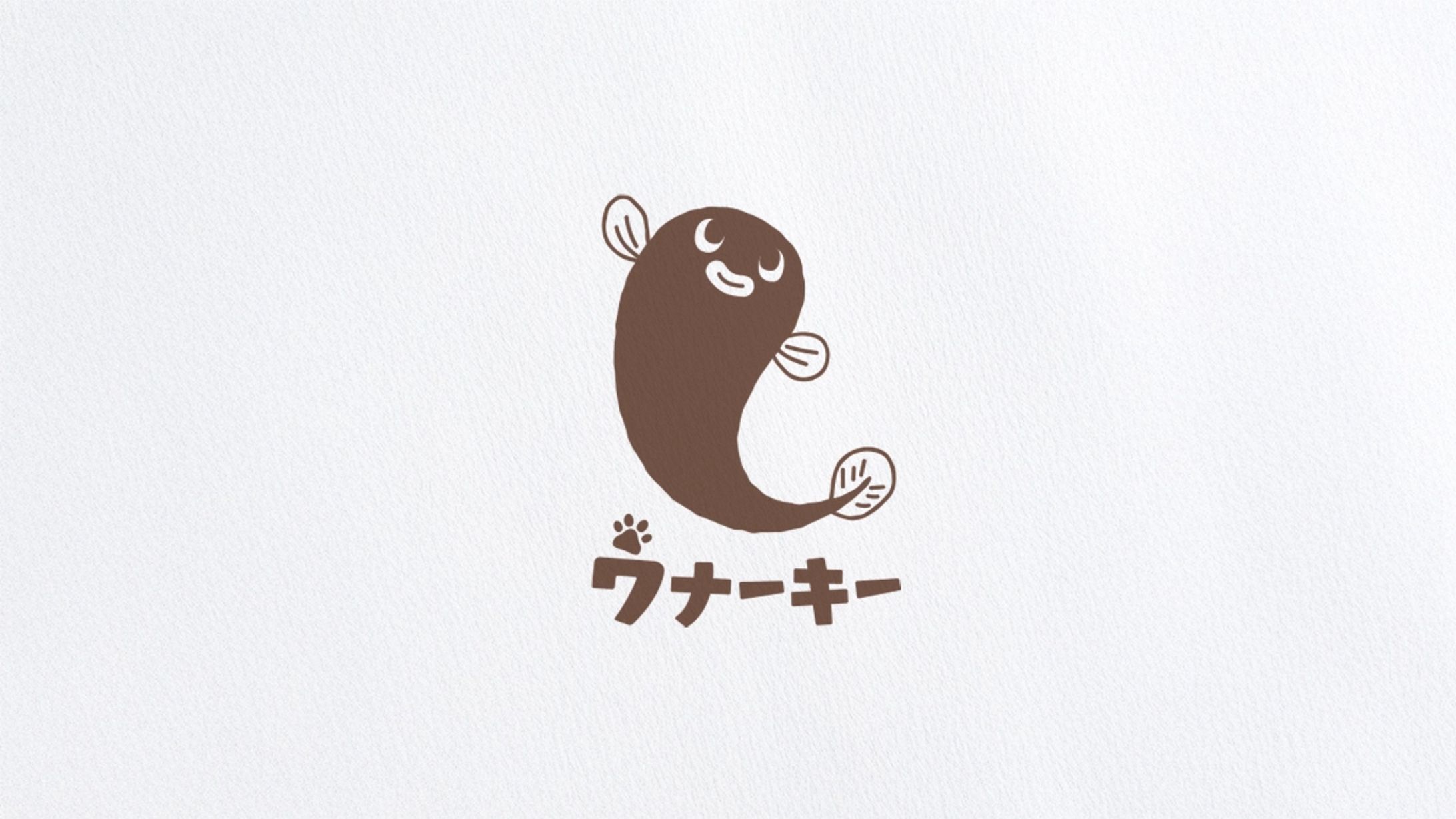 ウナーキー キャラクターロゴ-1