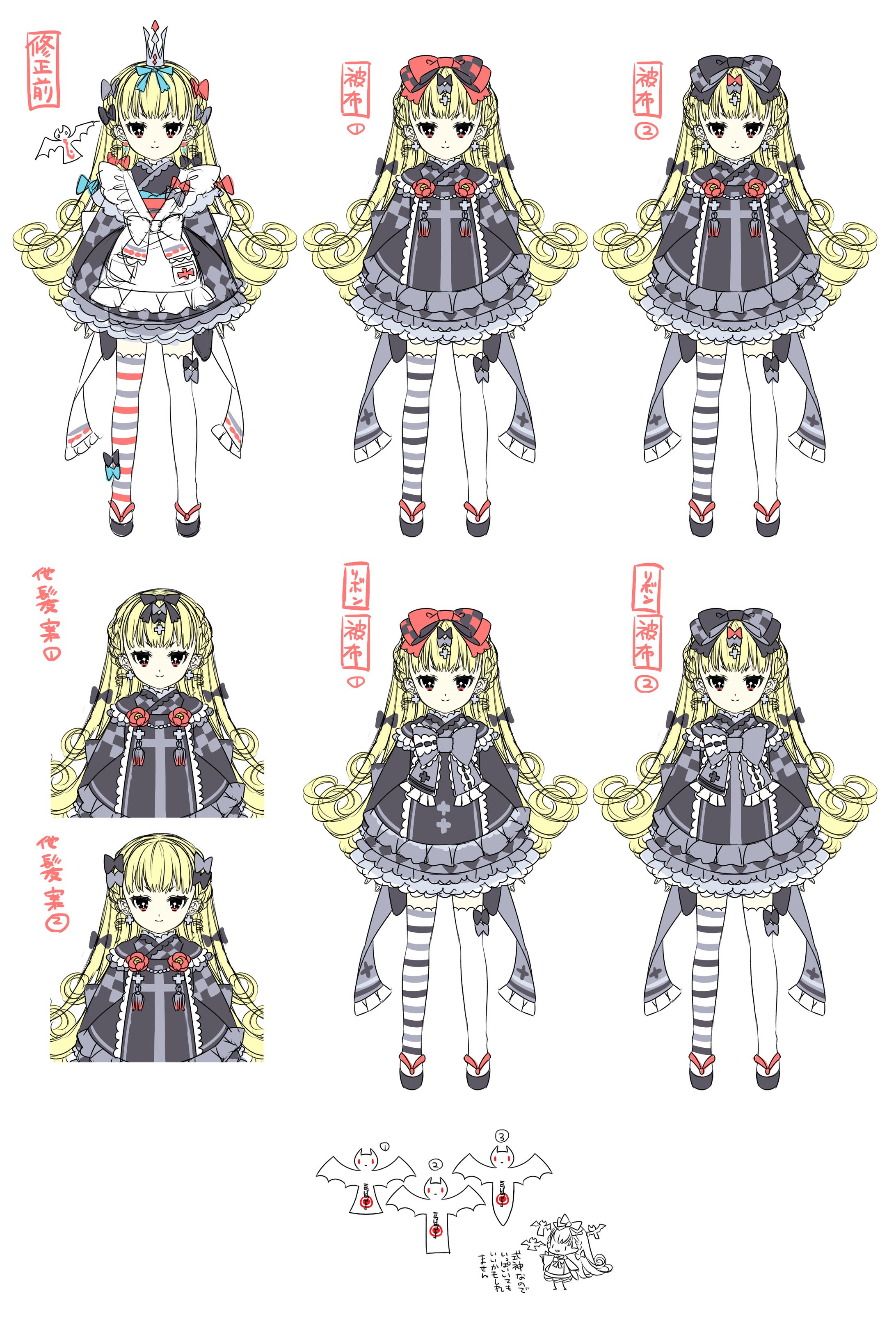 ラフイラストオーダー/刹那 刹那様】オーダーページ ラフイラストオーダー/刹那 刹那