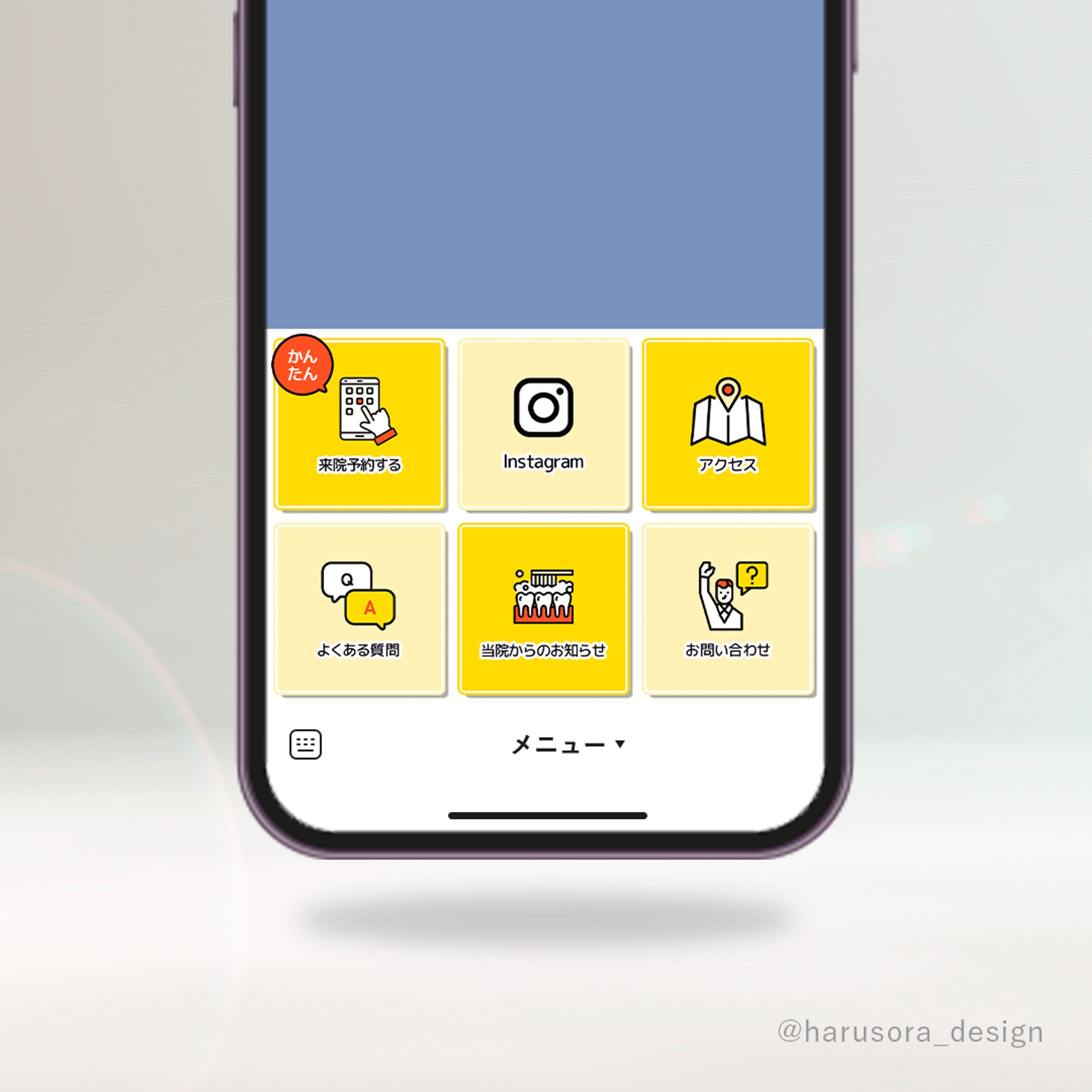 歯医者のLINEリッチメニュー-1