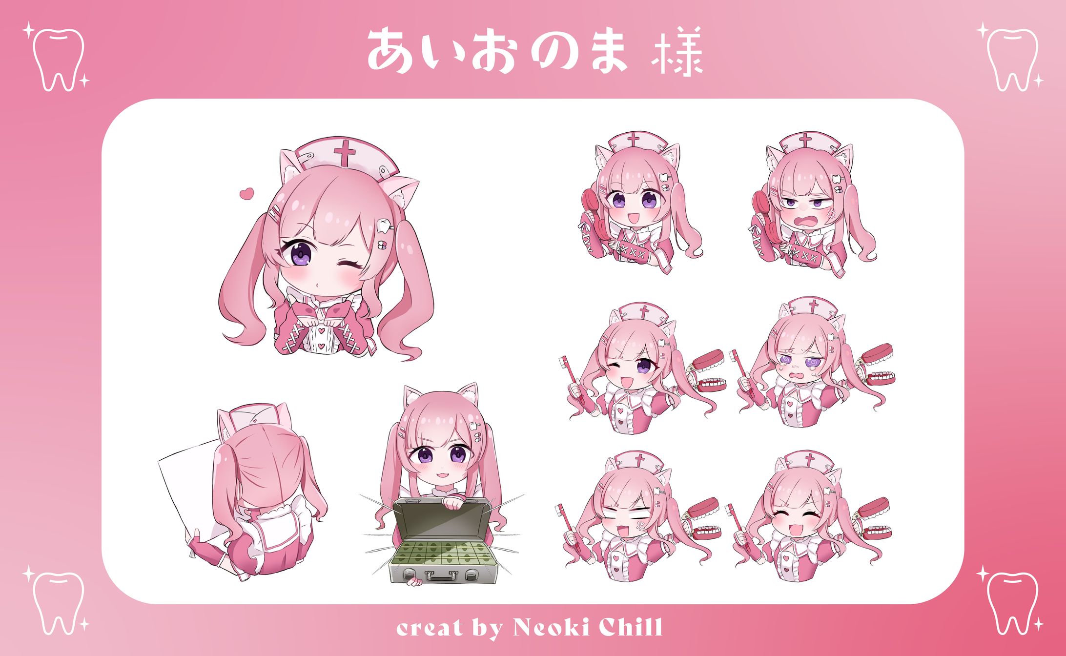 SDイラスト/あいおのま-1