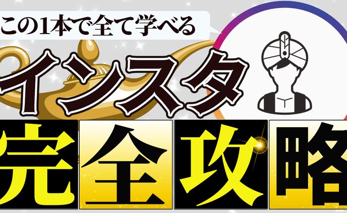 サムネイル、子育て