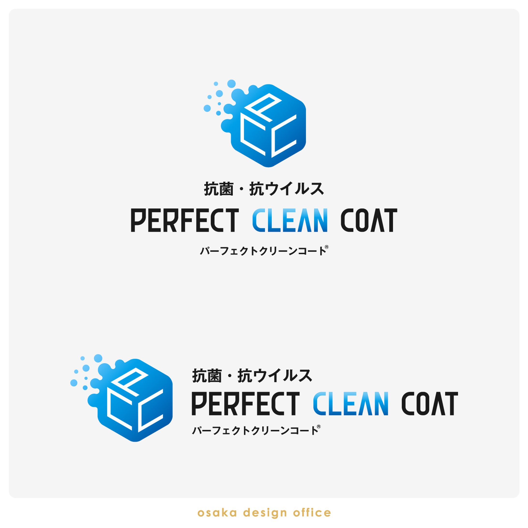 抗菌抗ウイルスコーティングサービスのためのロゴデザイン-1