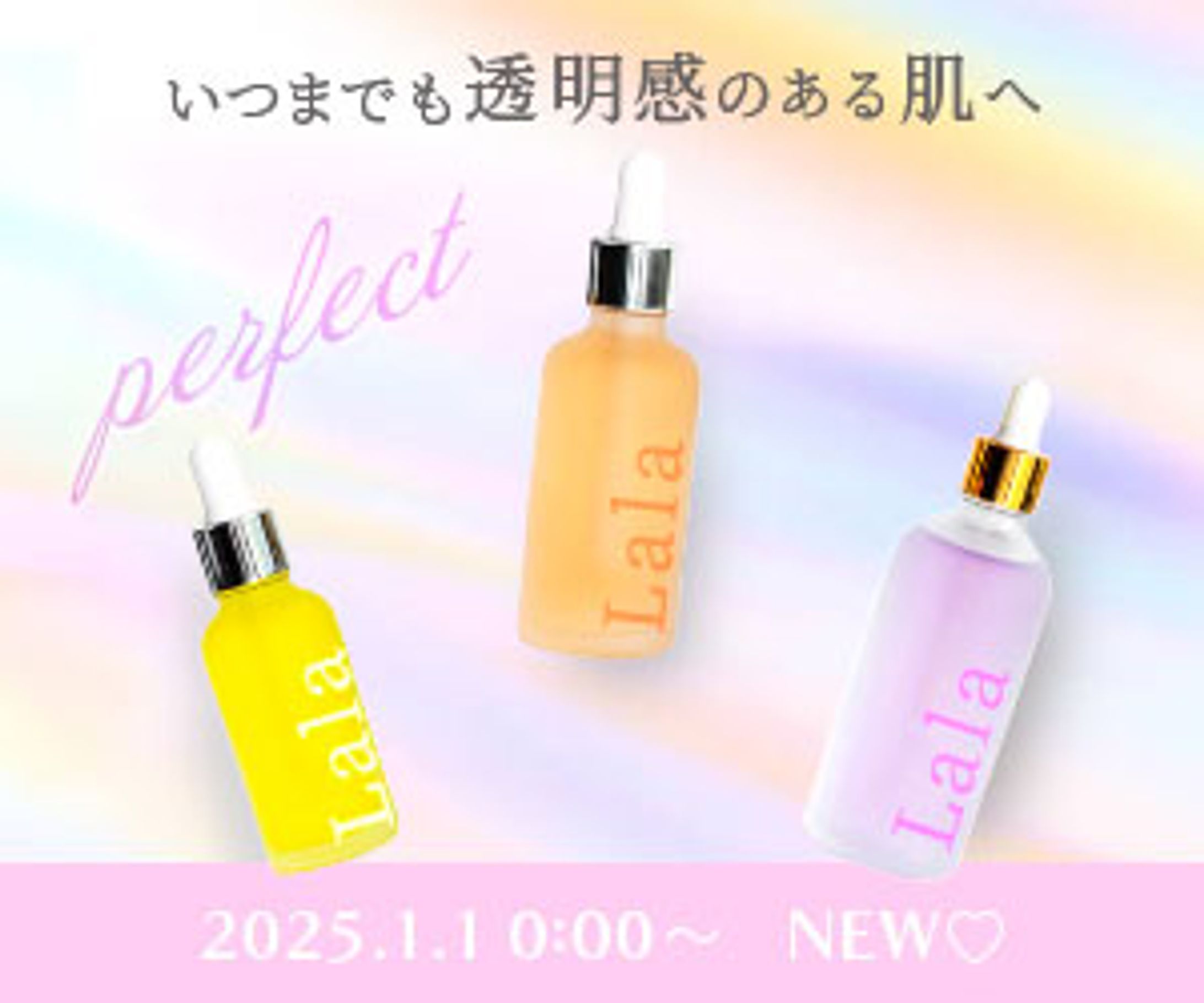 商品バナー-1