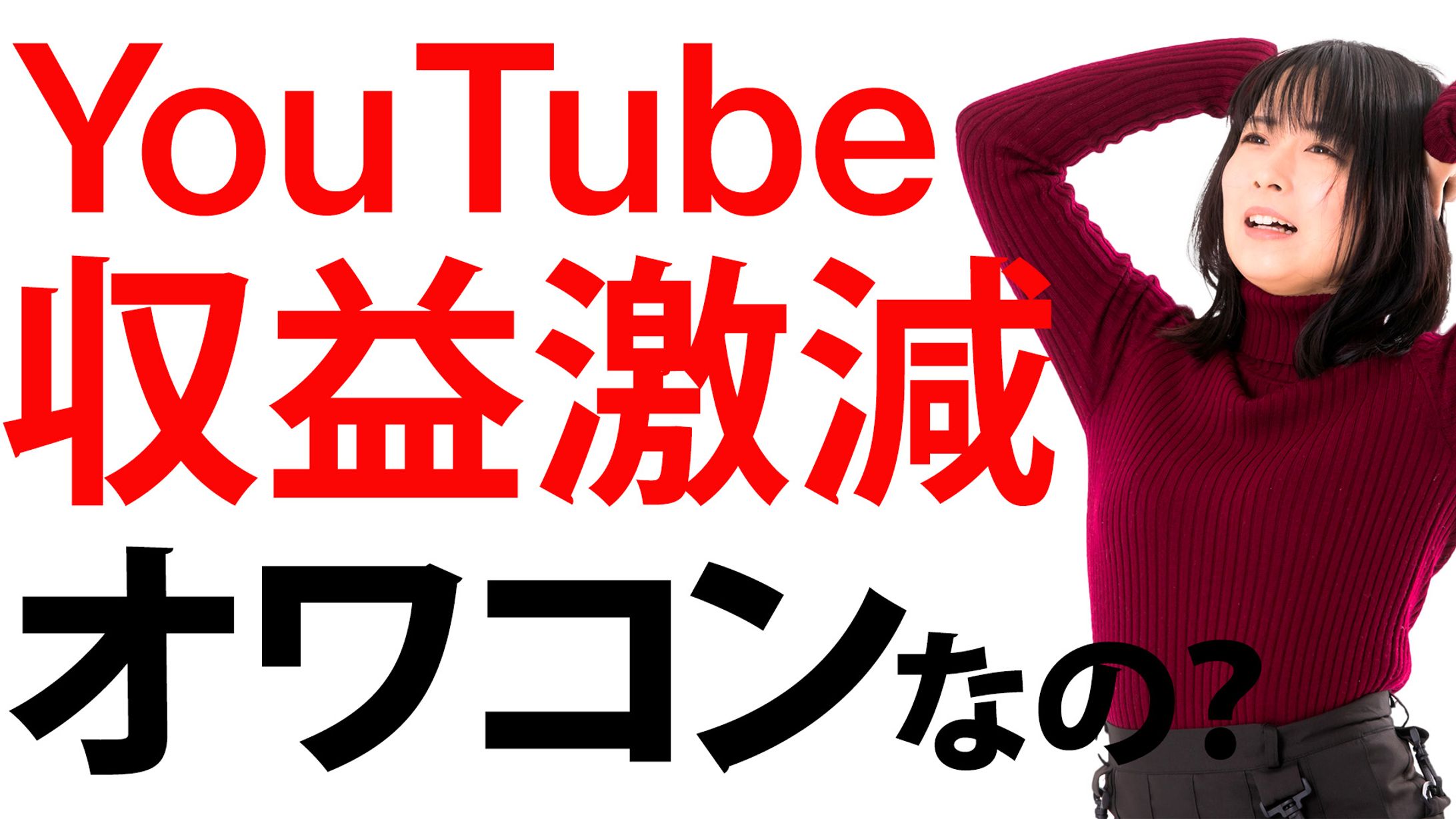 YouTubeのサムネイル-1