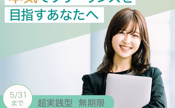 制作実績_バナー