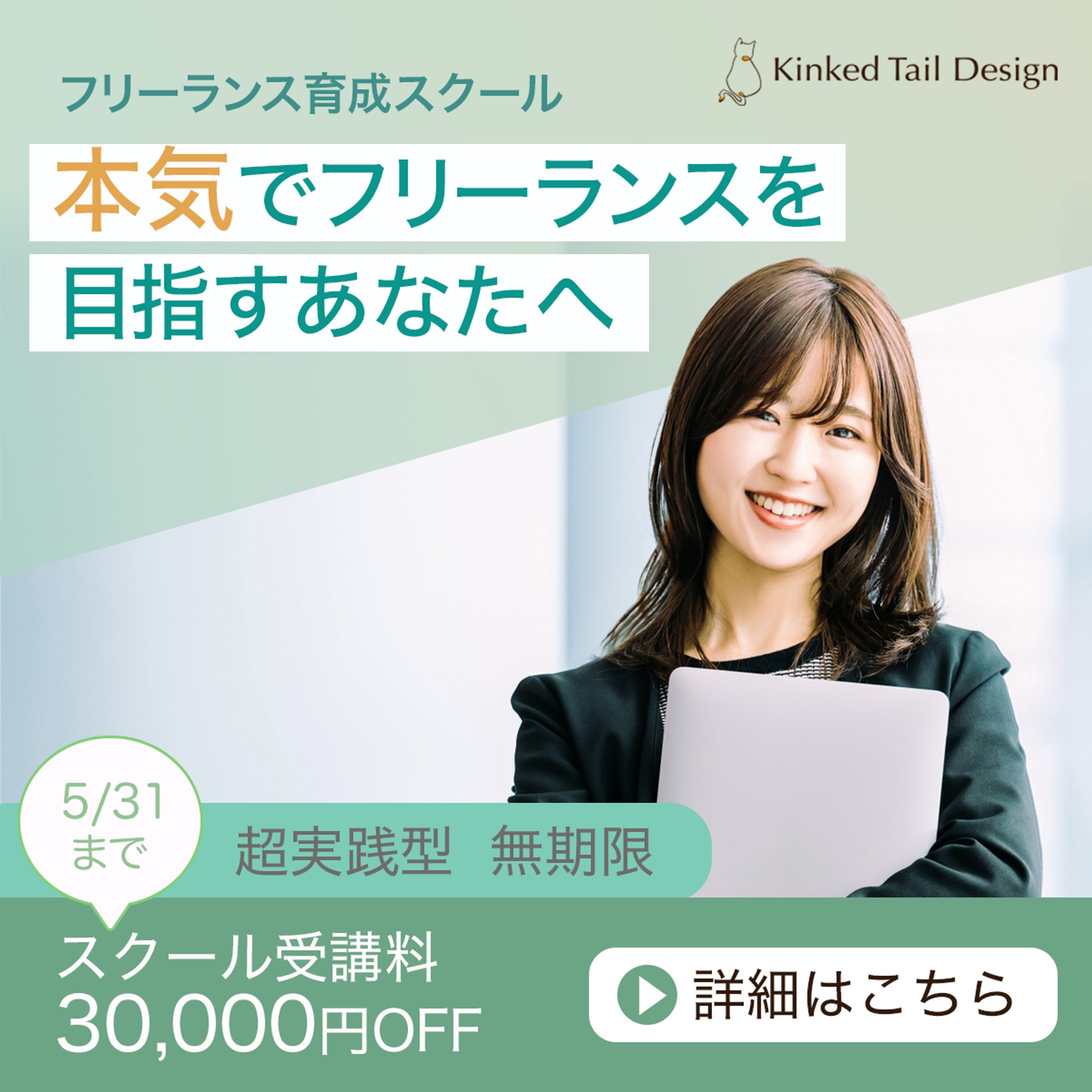 制作実績_バナー-1