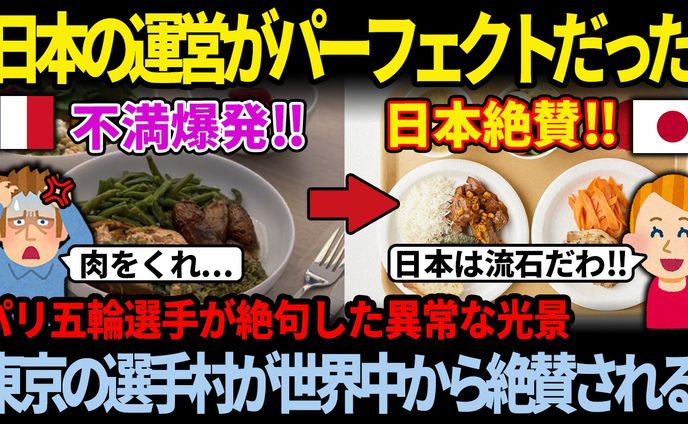 サムネイル、日本放送協会