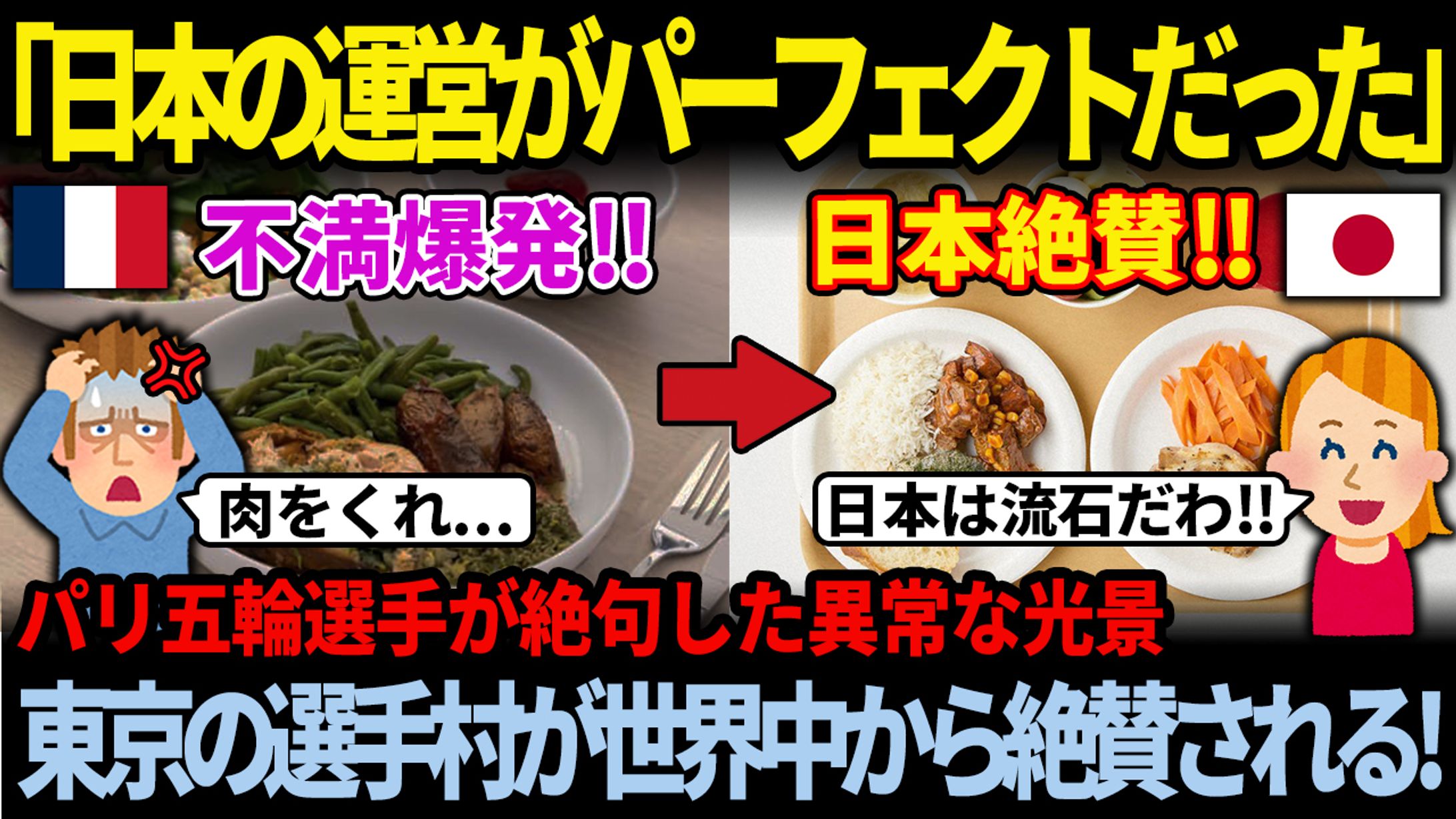 日本賞賛系サムネイル-1
