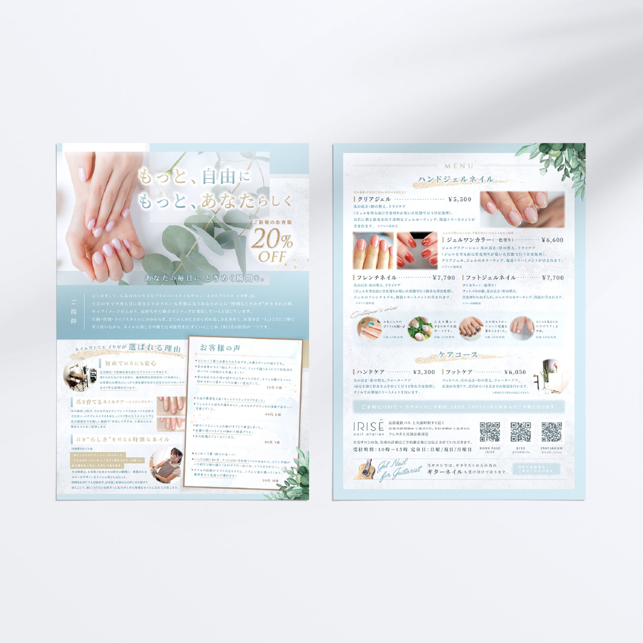 nail atelier IRISÉ A4 FLYER 2022-1